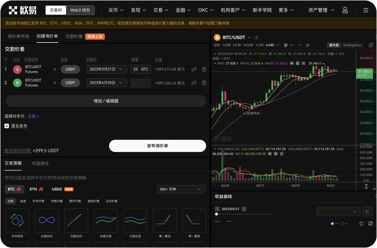 什么是滑点，如何降低